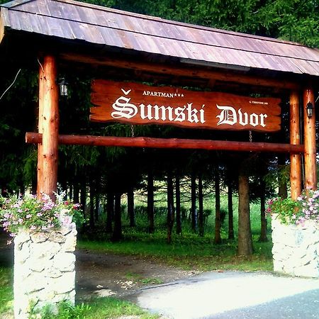 Guest House Sumski Dvor Vrhovine Екстериор снимка